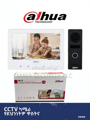 Dahua Video Intercom - Video, Audio Remote Unlock