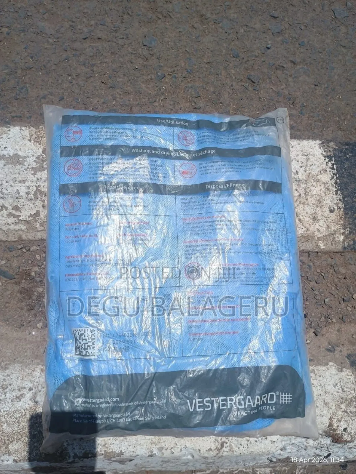Mosquito Net, Agober, አጎበር ይፈለጋል