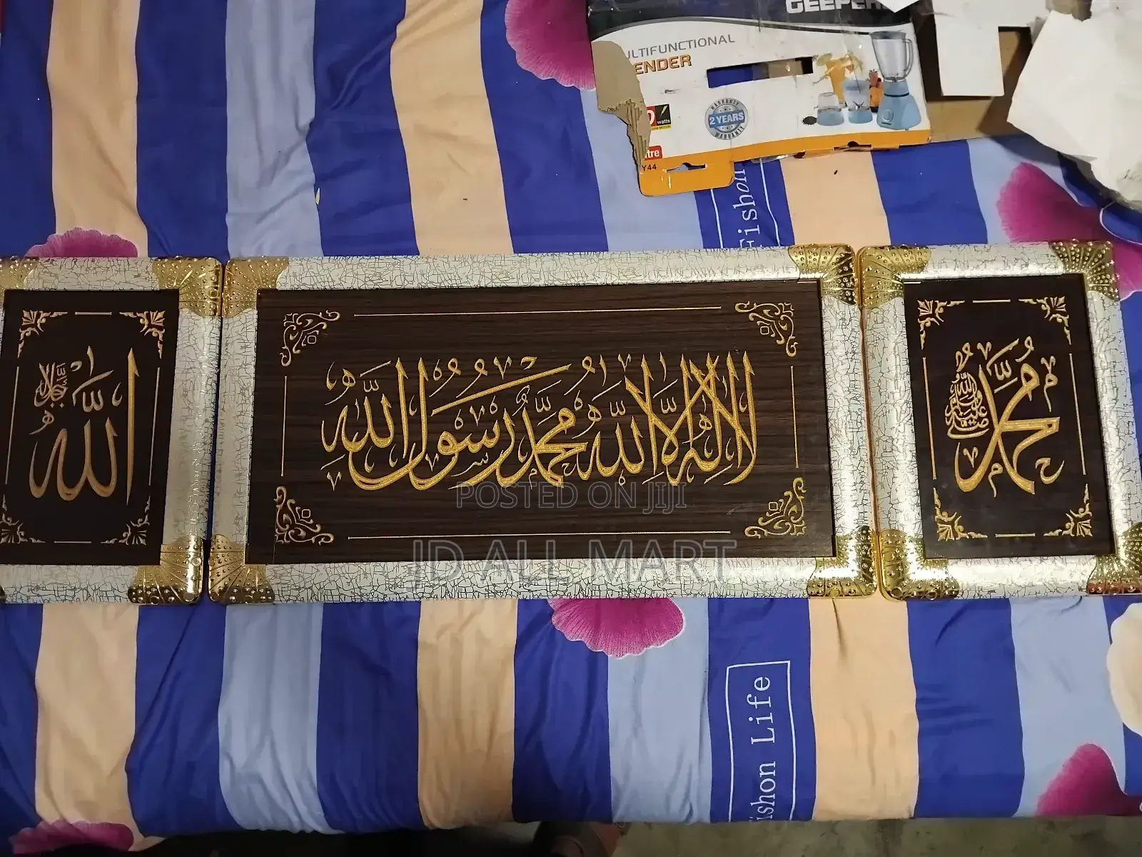 Islamic 3 Set Wall Frame