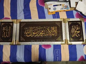 Islamic 3 Set Wall Frame