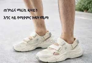 F1 Original Shose