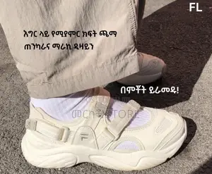 F1 Original Shose