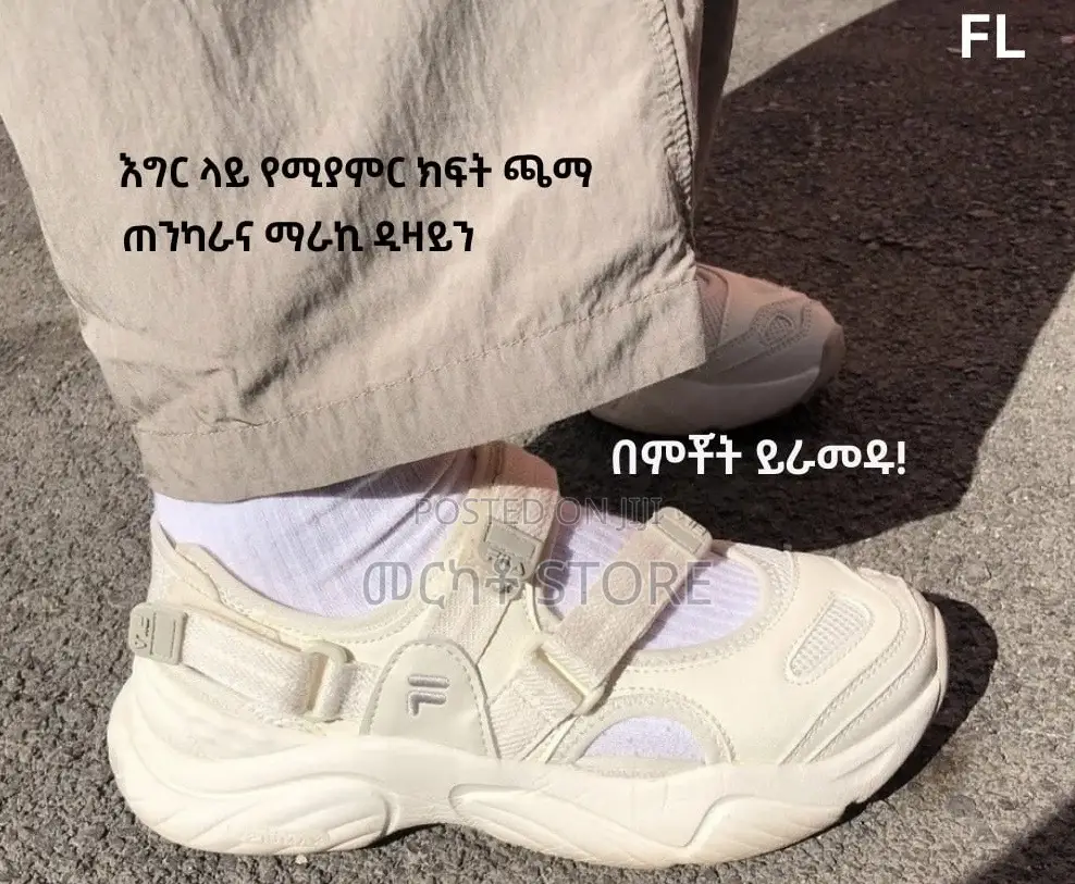 F1 Original Shose