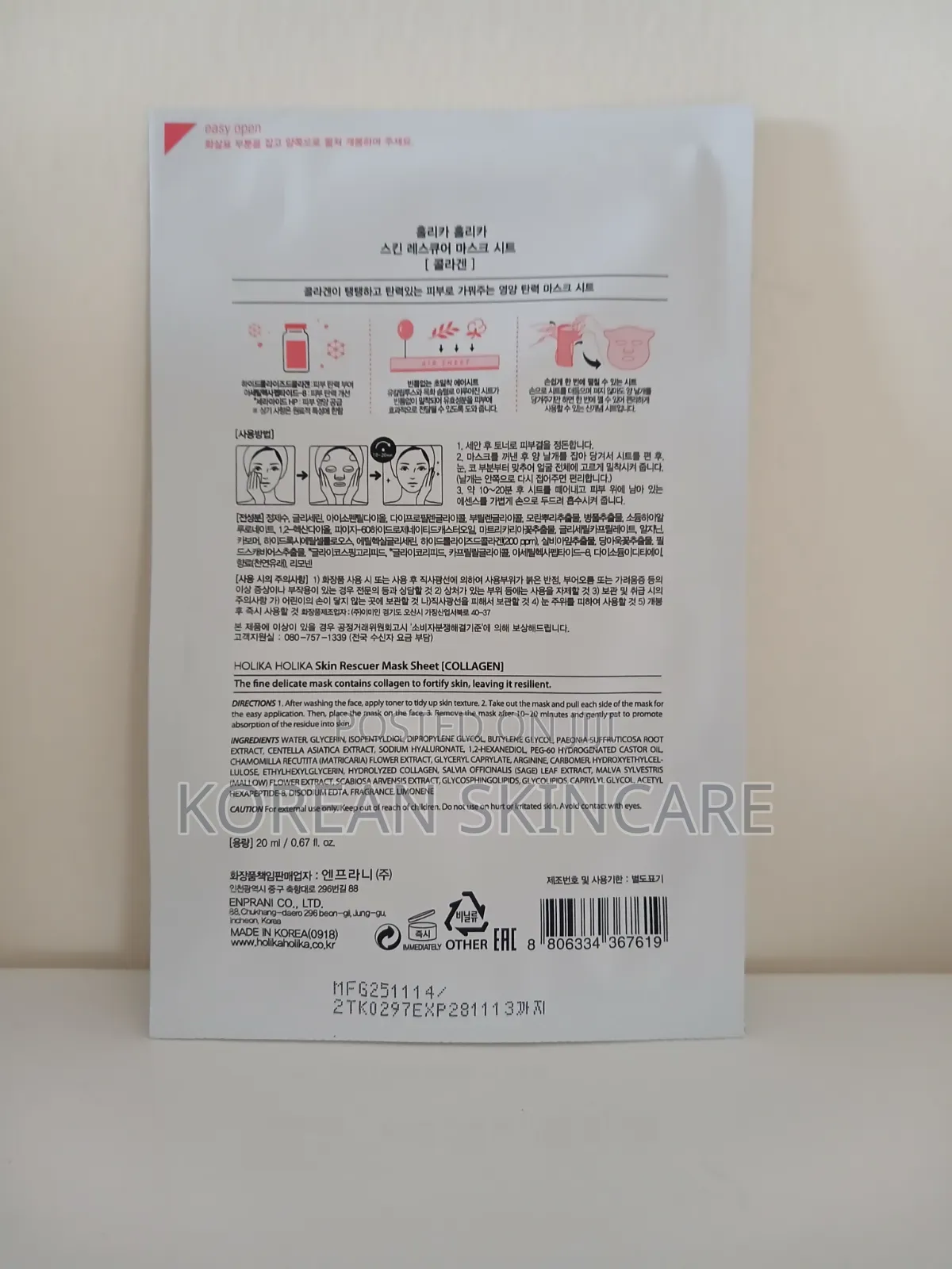 Korean Collagen Face Mask Sheet