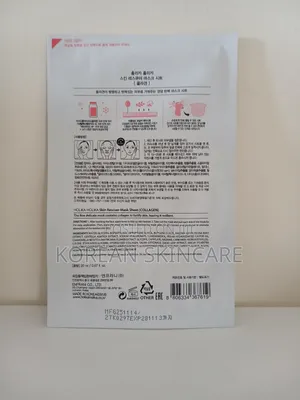 Korean Collagen Face Mask Sheet
