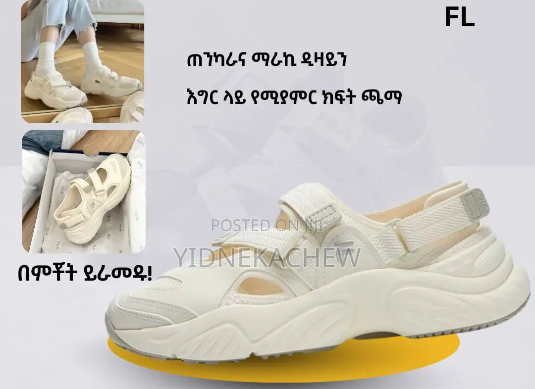 እግር ላይ የሚያምር ክፍት ጫማ
