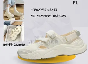 እግር ላይ የሚያምር ክፍት ጫማ