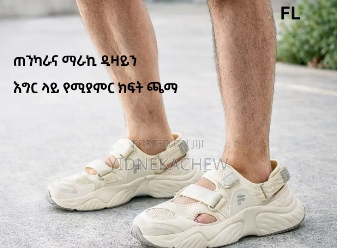 እግር ላይ የሚያምር ክፍት ጫማ