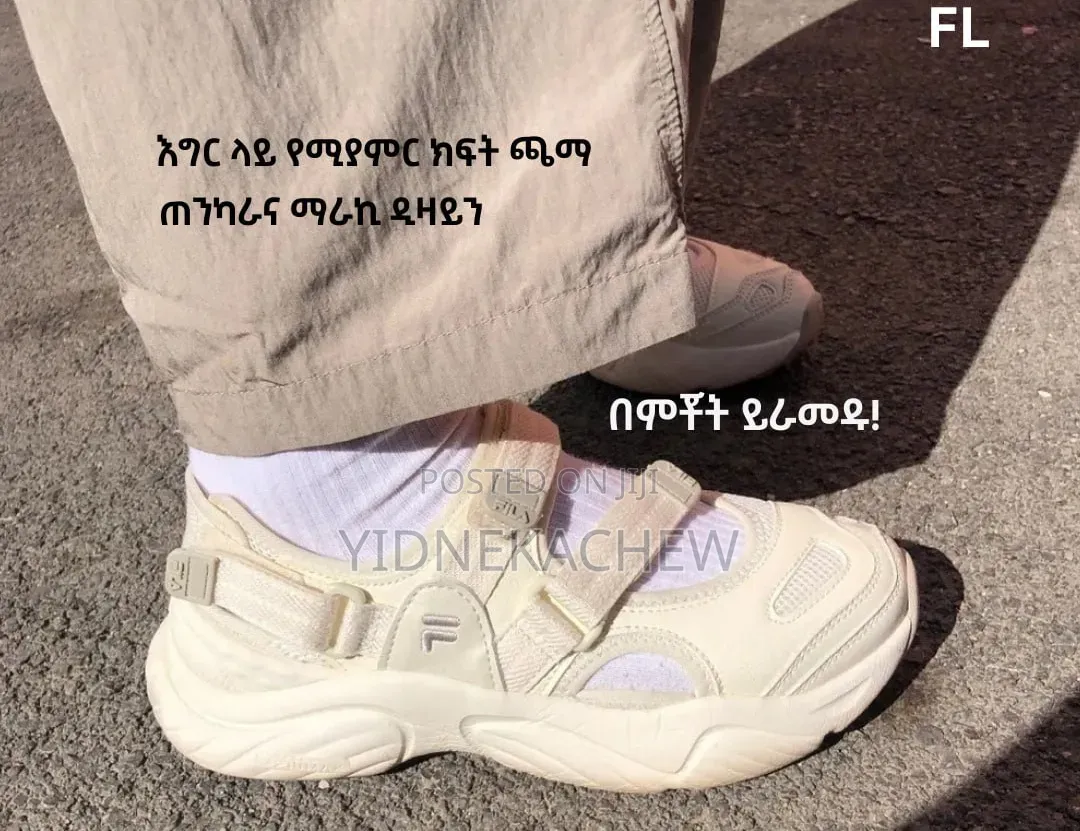 እግር ላይ የሚያምር ክፍት ጫማ