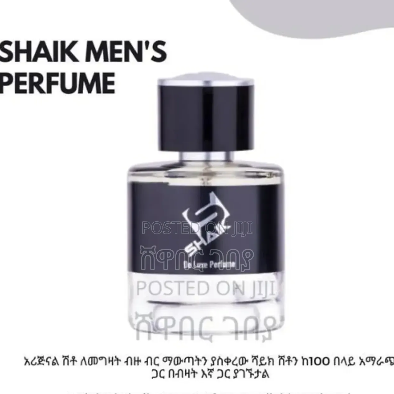 Original Shaik De Luxe Black Perfume For Men - Addis Ababa