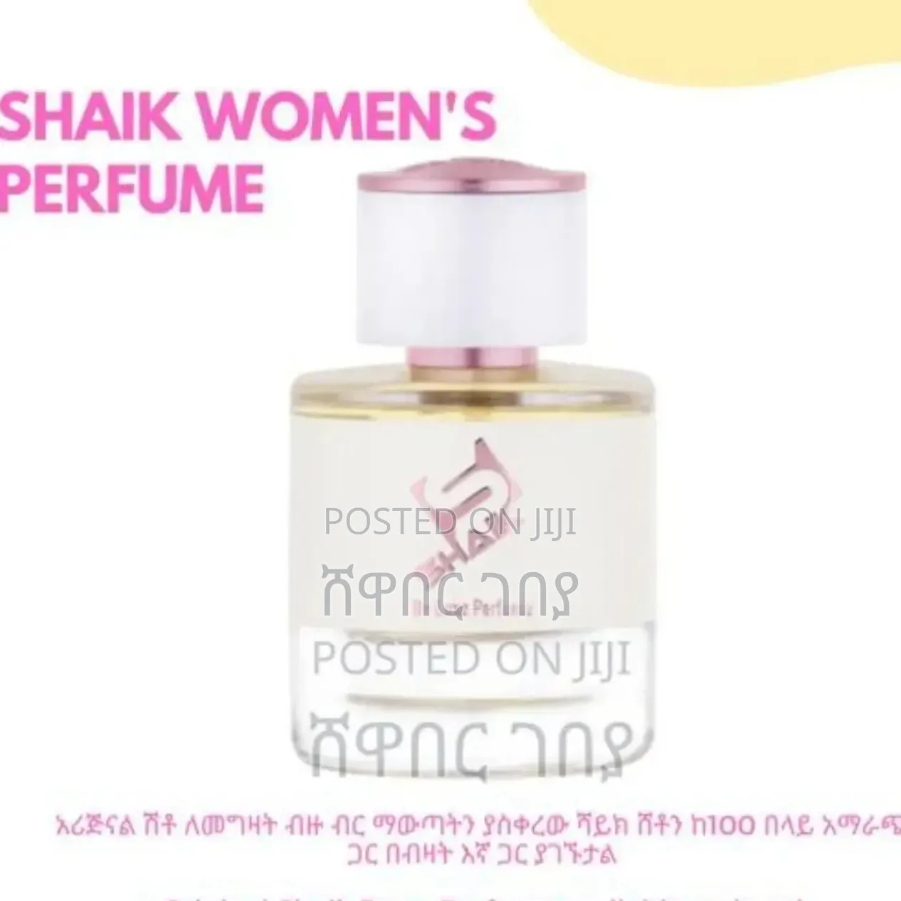 Original Shaik De Luxe White Perfume for Women - Addis Ababa