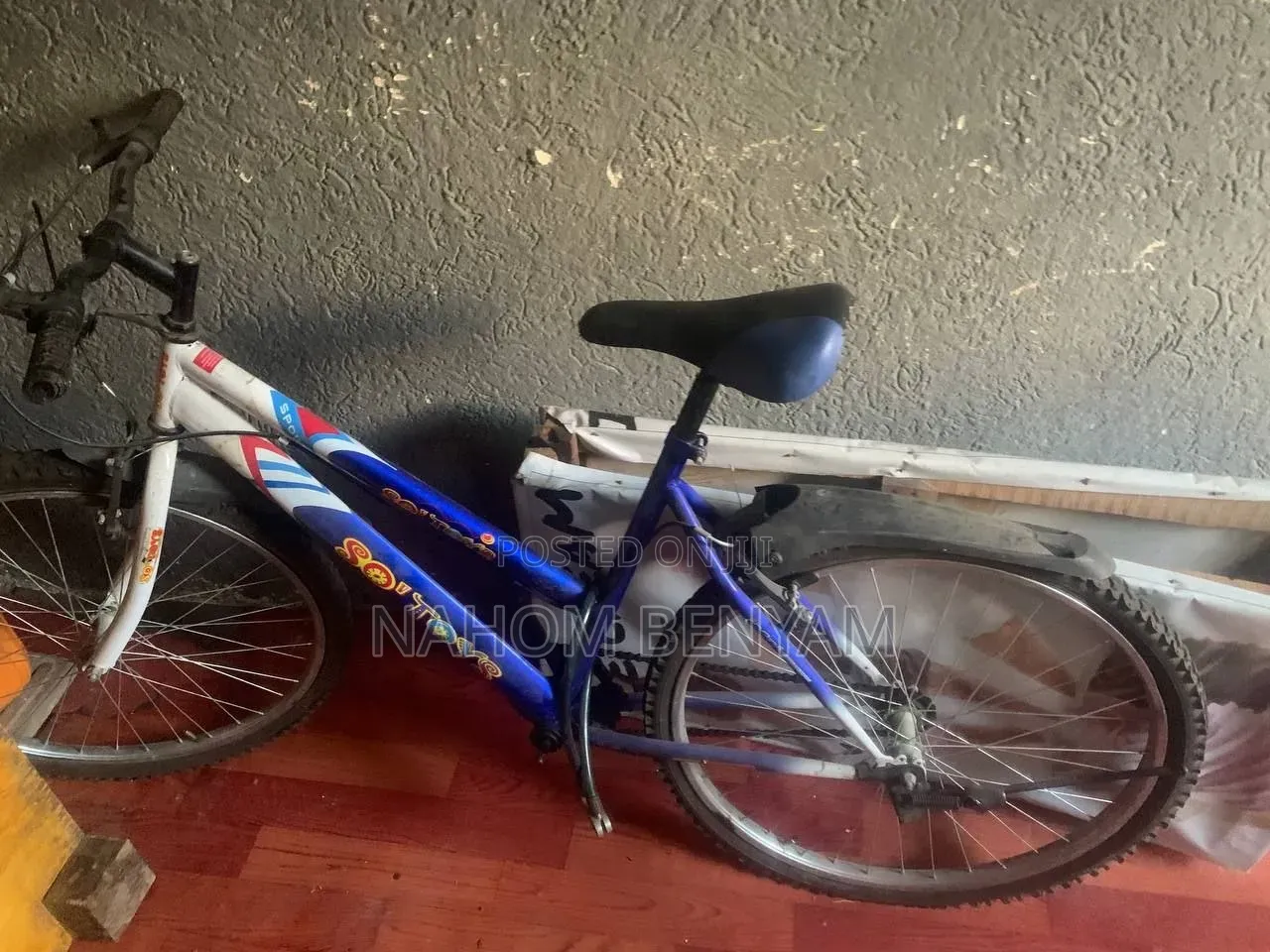 ሳይክል(Bike)