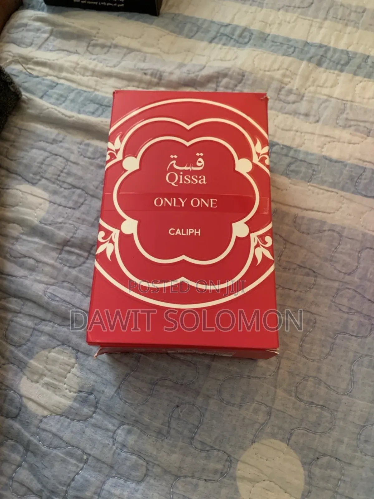 Qissa Only One Caliph