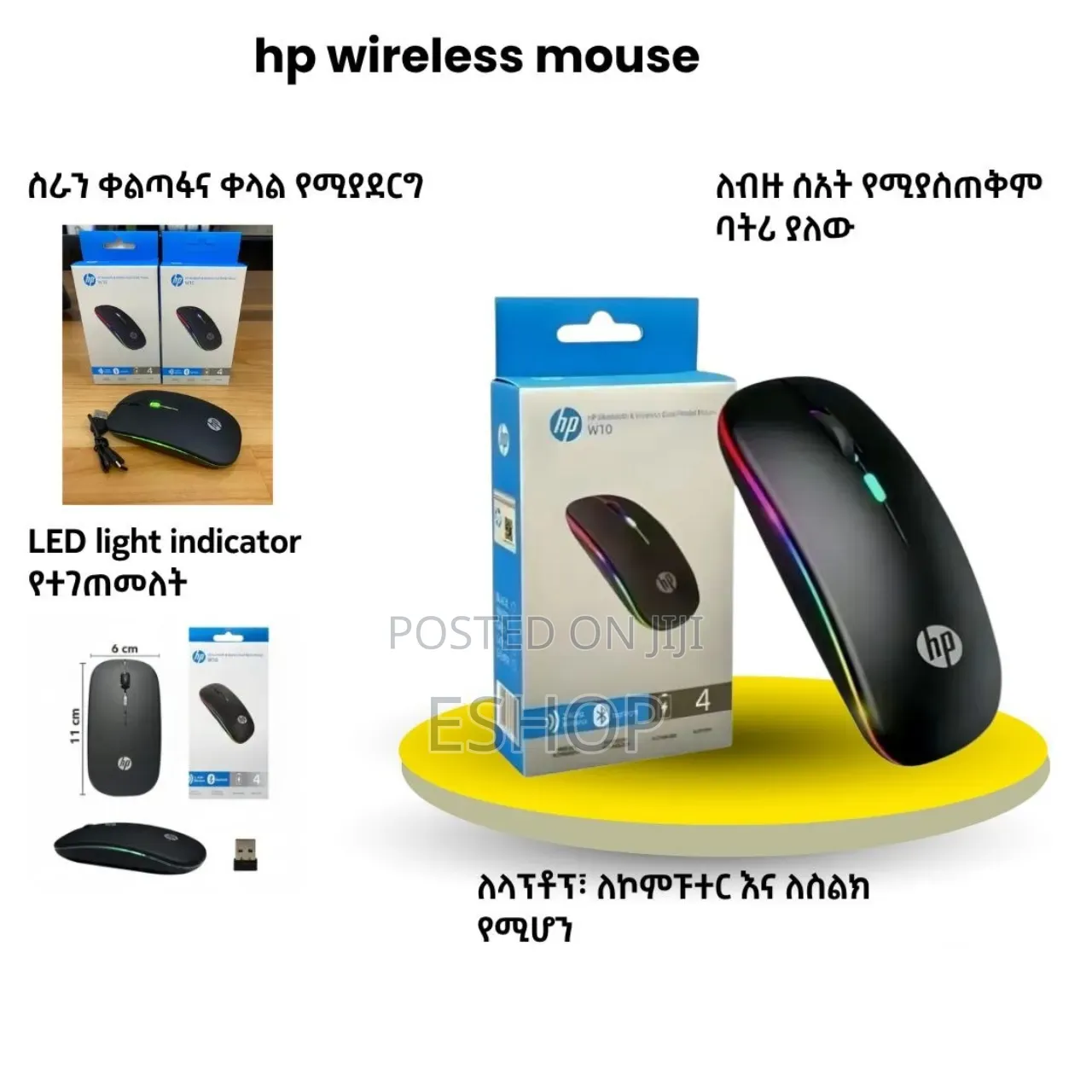 Silent Operation, Powerful Performance: Hp Mouse
