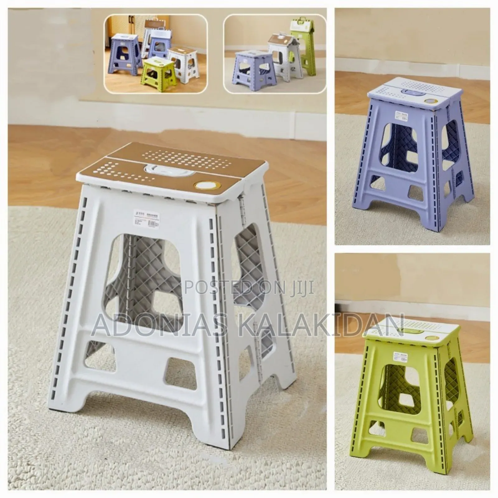 Large Size Portable Folding Stool (ትልቁ ተጣጣፊ ወንበር)