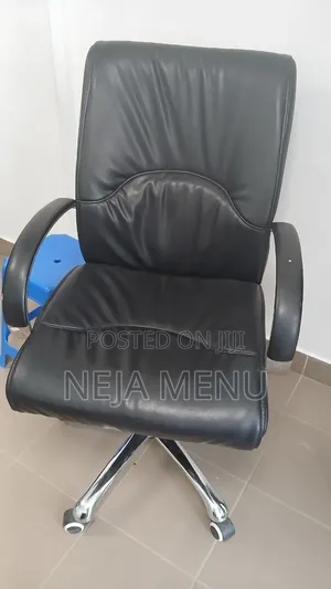የቢሮ ወንበር Office Chair