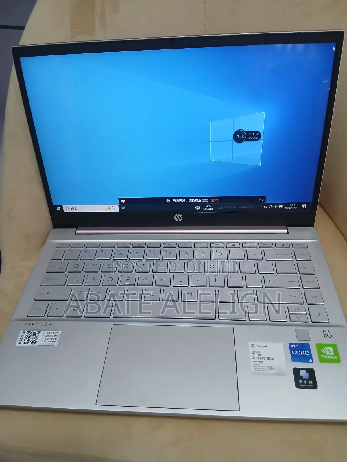 New Laptop HP Pavilion 14 16GB Intel Core i5 SSD 512GB