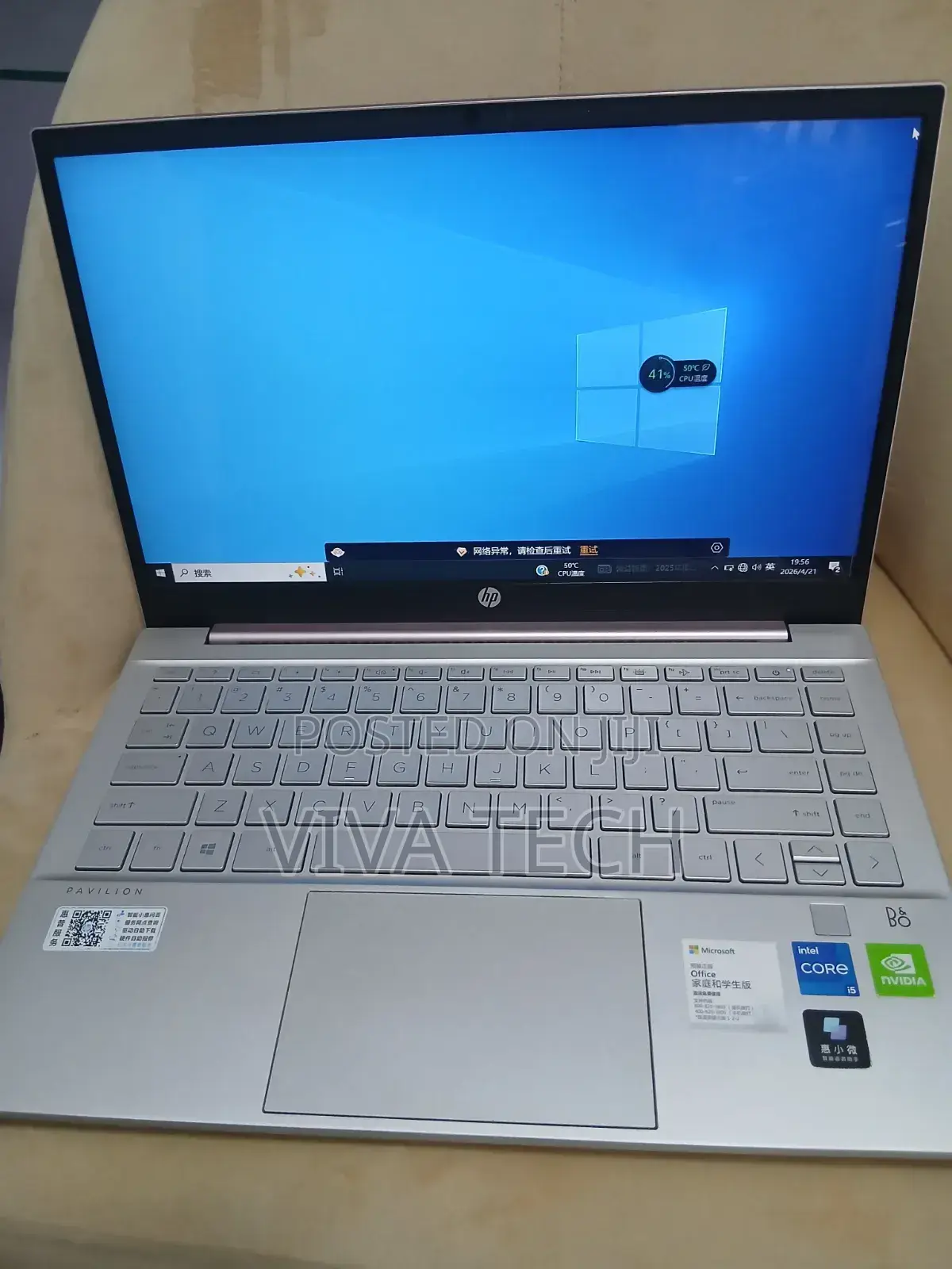 New Laptop HP Pavilion 14 16GB Intel Core i5 SSD 512GB