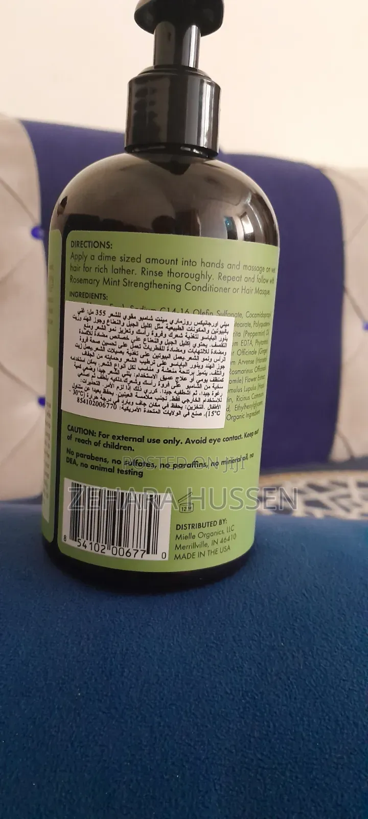 Mielle Rosemary Mint Strengthening Shampoo (Original)
