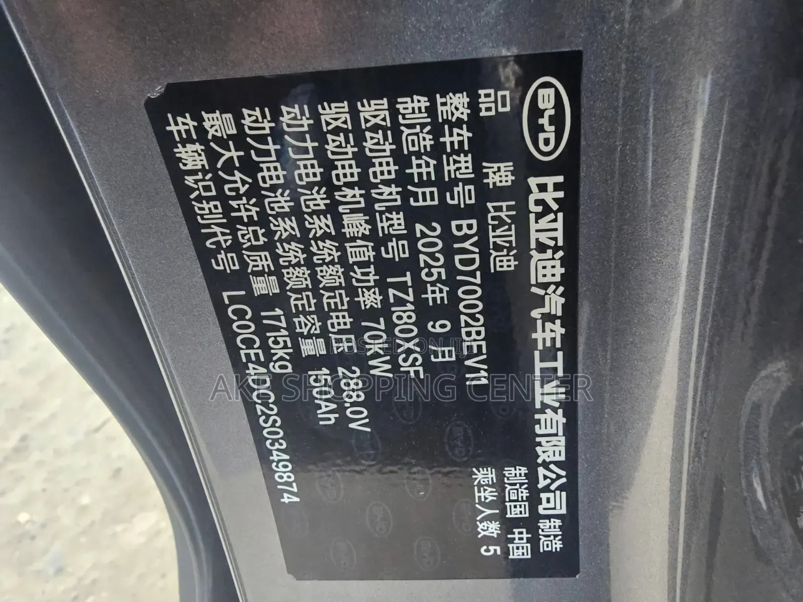 New BYD E2 43 kWh 94 hp FWD 2025 Gray