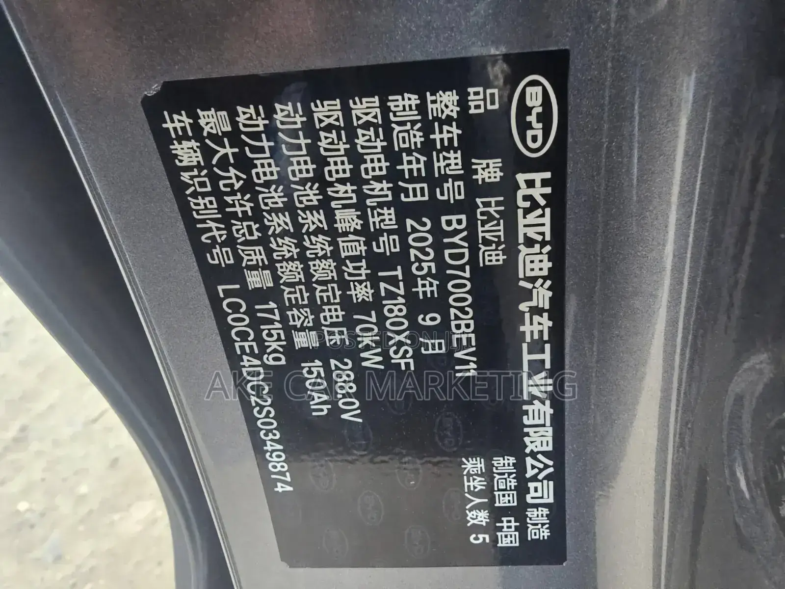 New BYD E2 43 kWh 94 hp FWD 2025 Gray