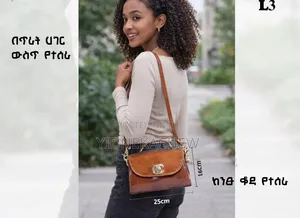 በንፁህ ቆዳ በኢትዮጵያ በጥራት የተሰሩ ዘናጭ የሴቶች ቦርሳ