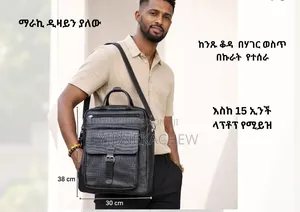 ከንፁህ ቆዳ የተሰራ ምርጥ የላኘቶፕ ቦርሳ