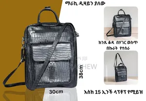 ከንፁህ ቆዳ የተሰራ ምርጥ የላኘቶፕ ቦርሳ