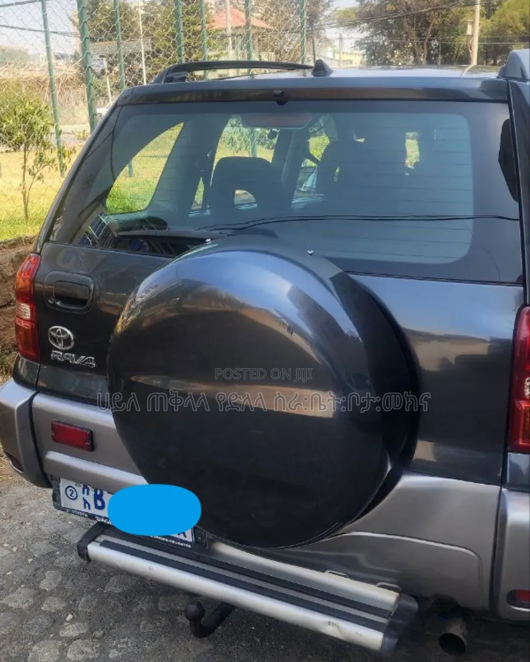 Toyota RAV4 2005 Beige