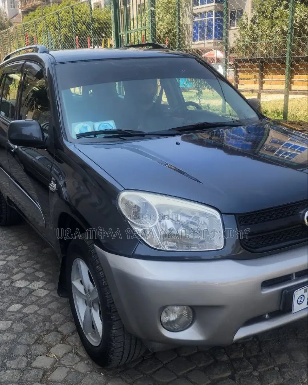 Toyota RAV4 2005 Beige