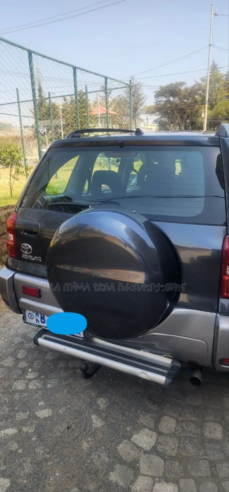 Toyota RAV4 2005 Beige