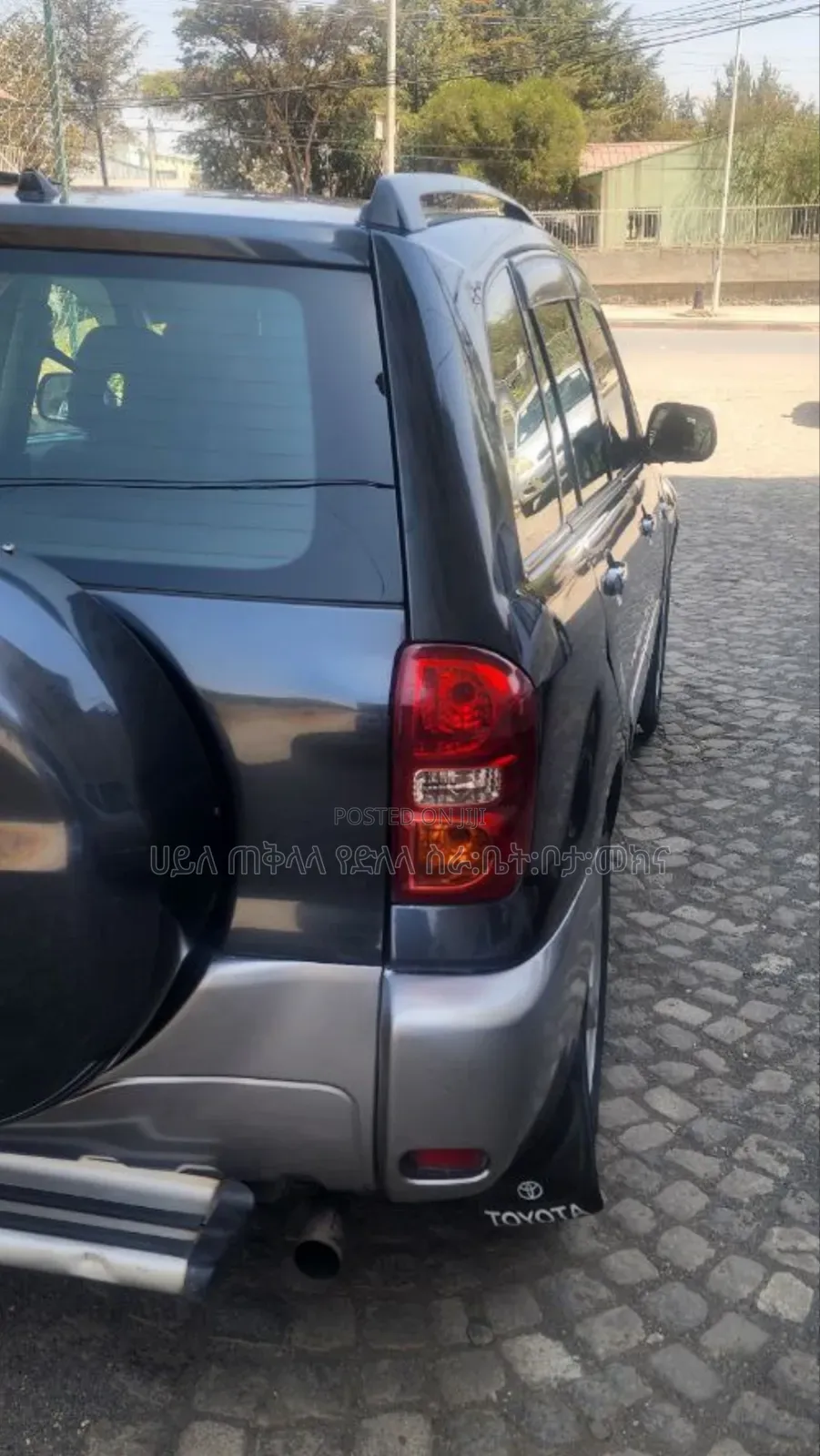 Toyota RAV4 2005 Beige