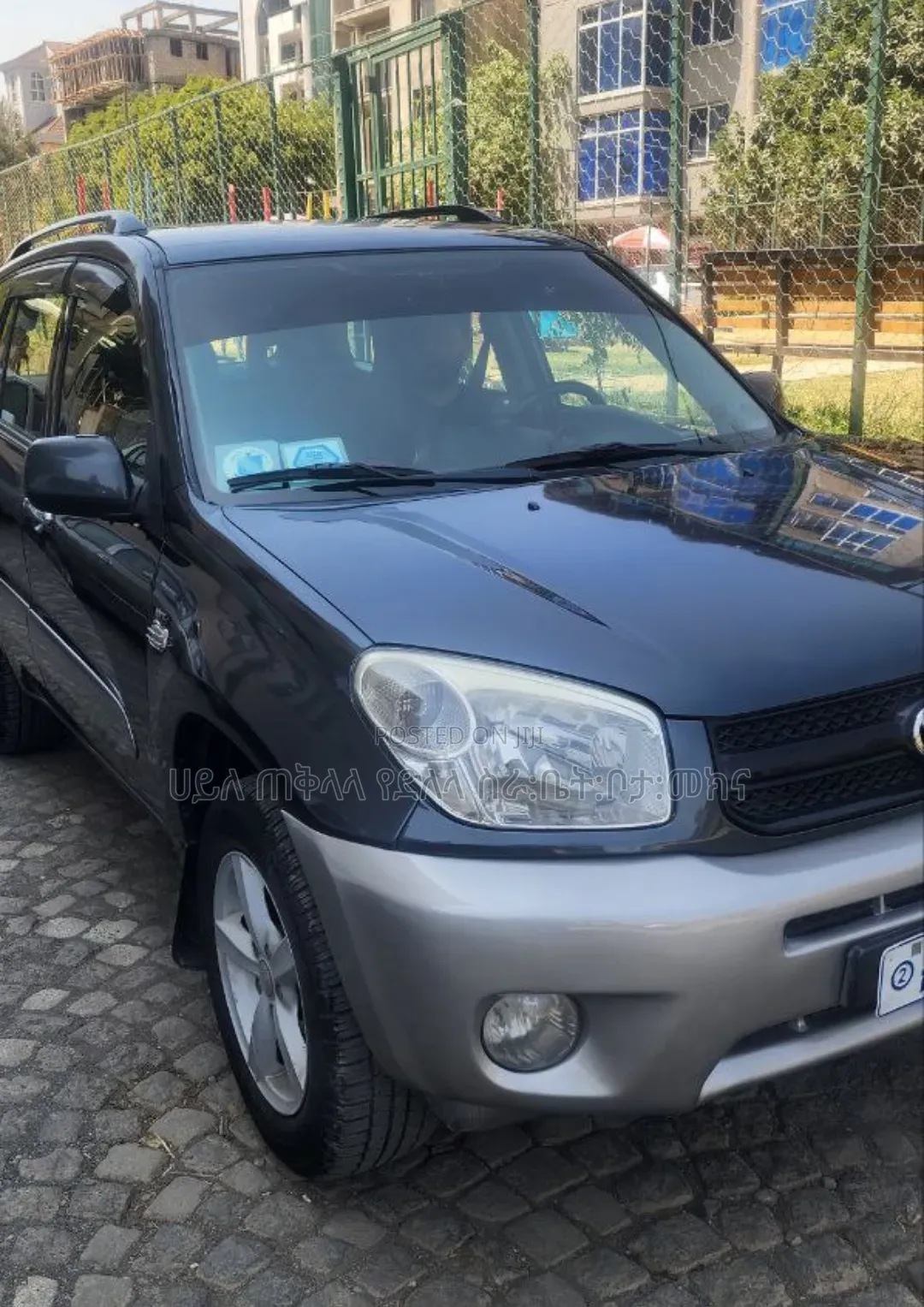 Toyota RAV4 2005 Beige