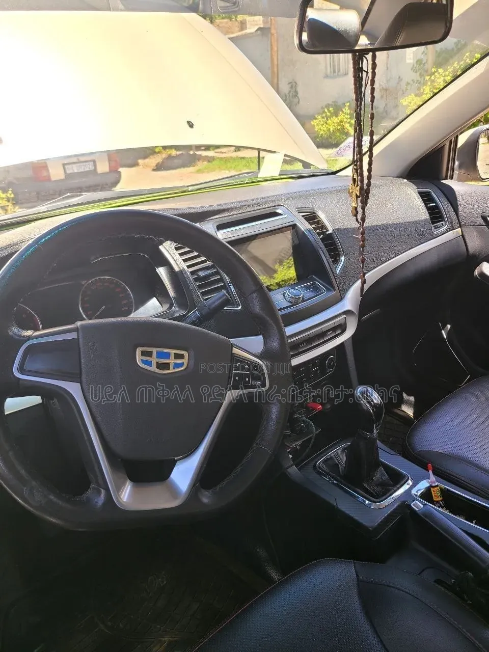 Geely Emgrand EC7 2017 Gold