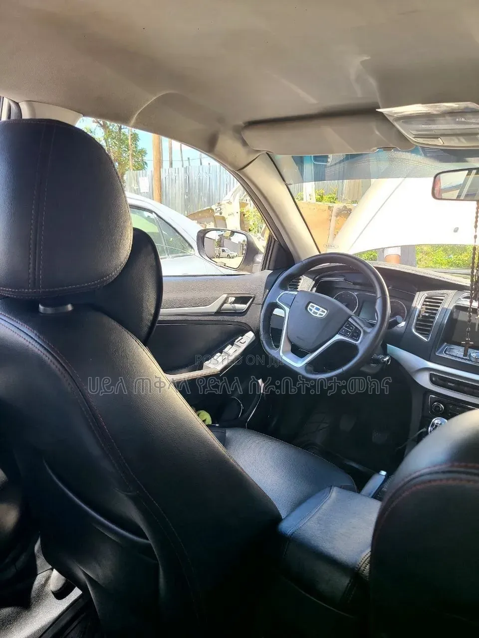 Geely Emgrand EC7 2017 Gold