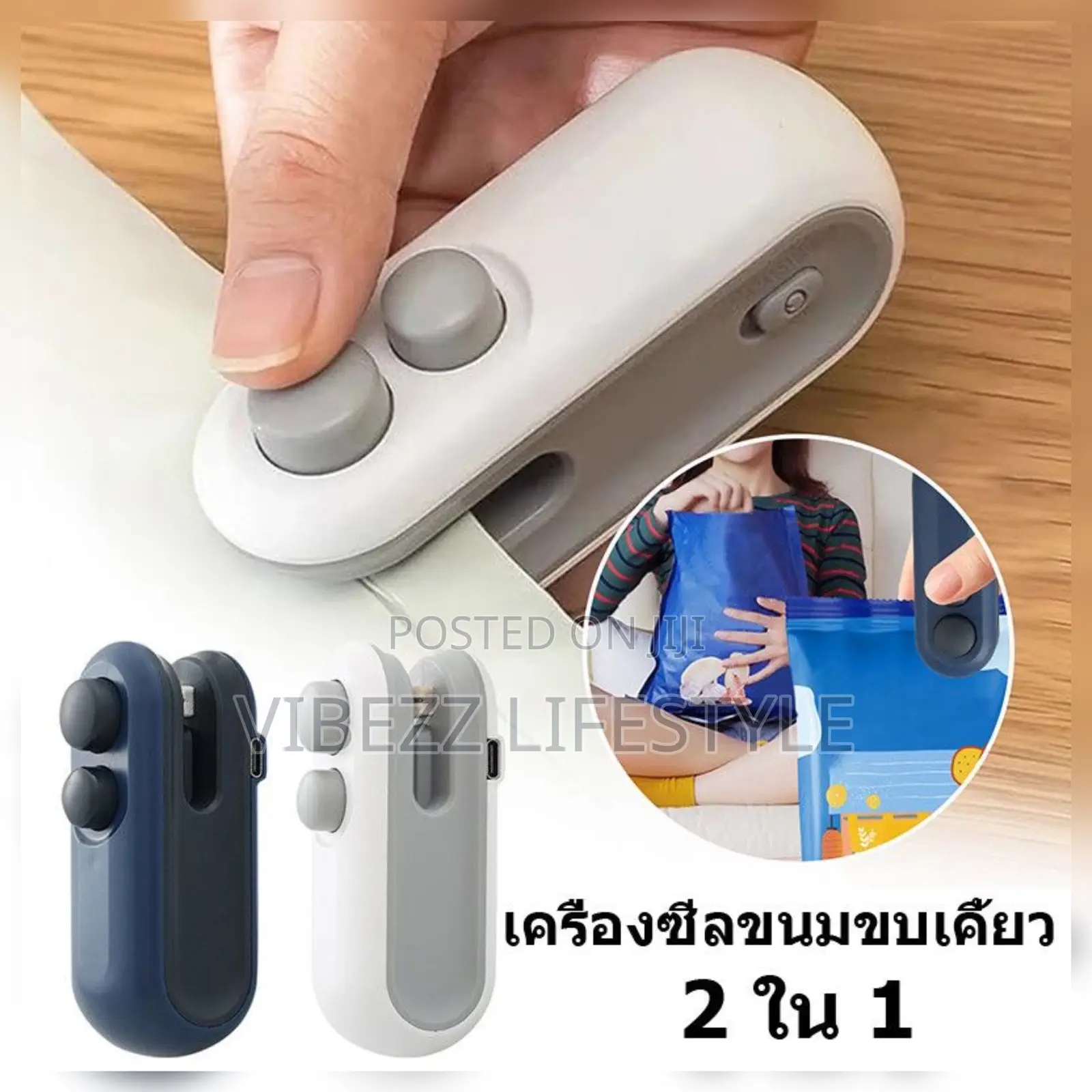 2-in-1 Rechargeable Mini Bag Sealer – Handheld Heat Sealer Cutter