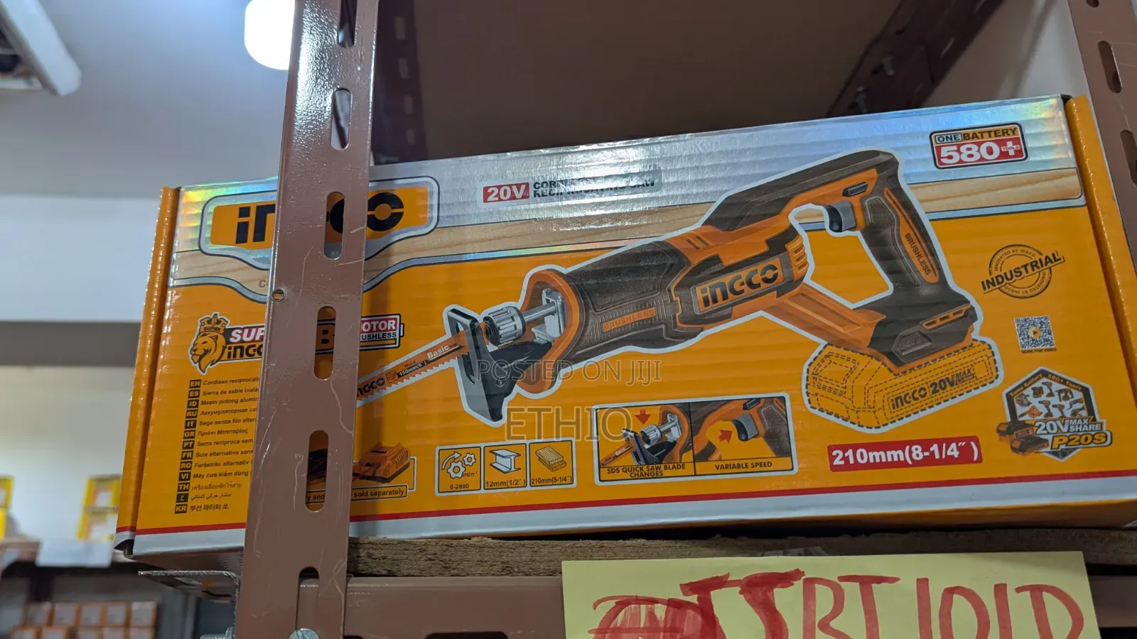 Ingco 20v Cordless Reciprocating Saw