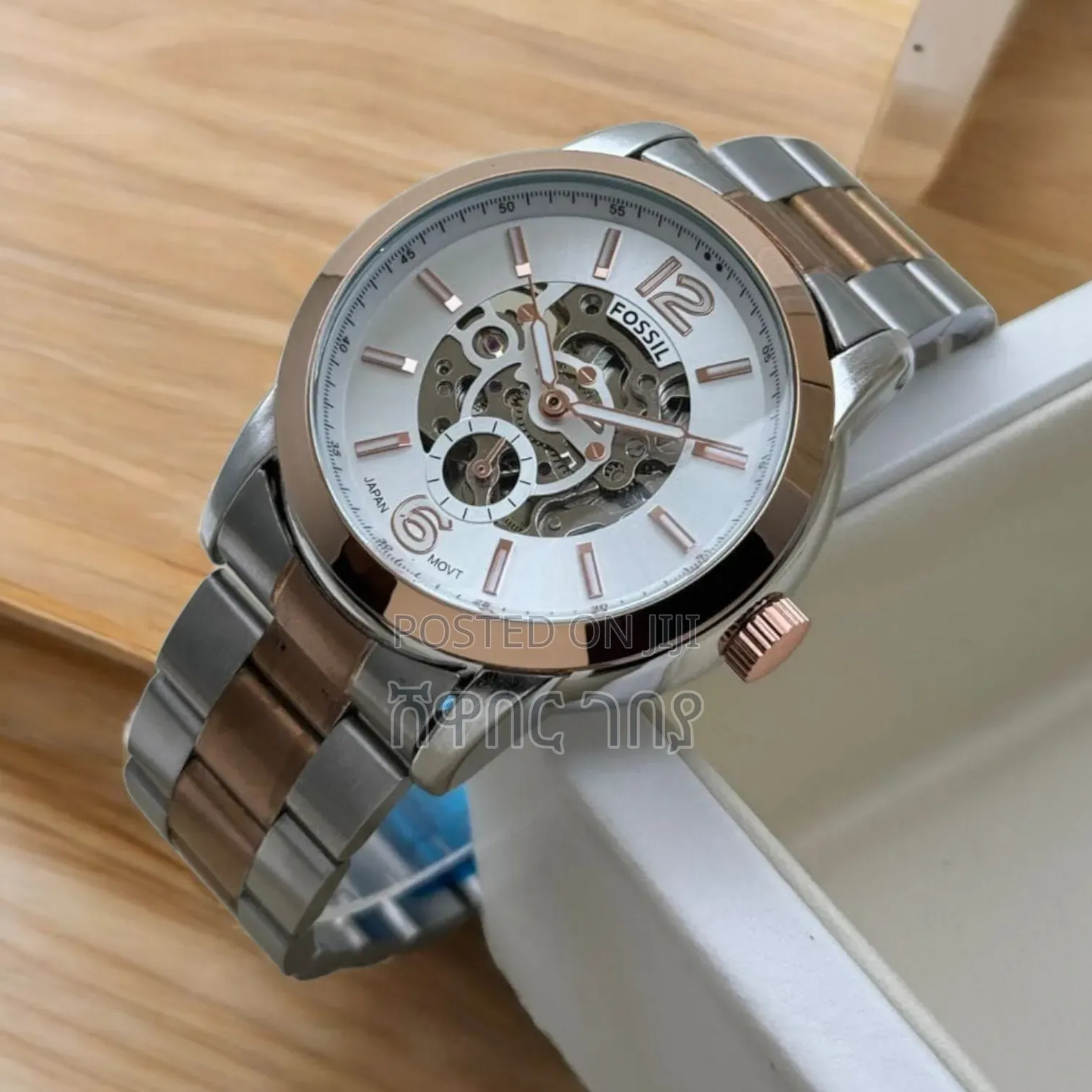 Fossil Men's Skeleton Automatic Two-Tone Silver Gold Watch