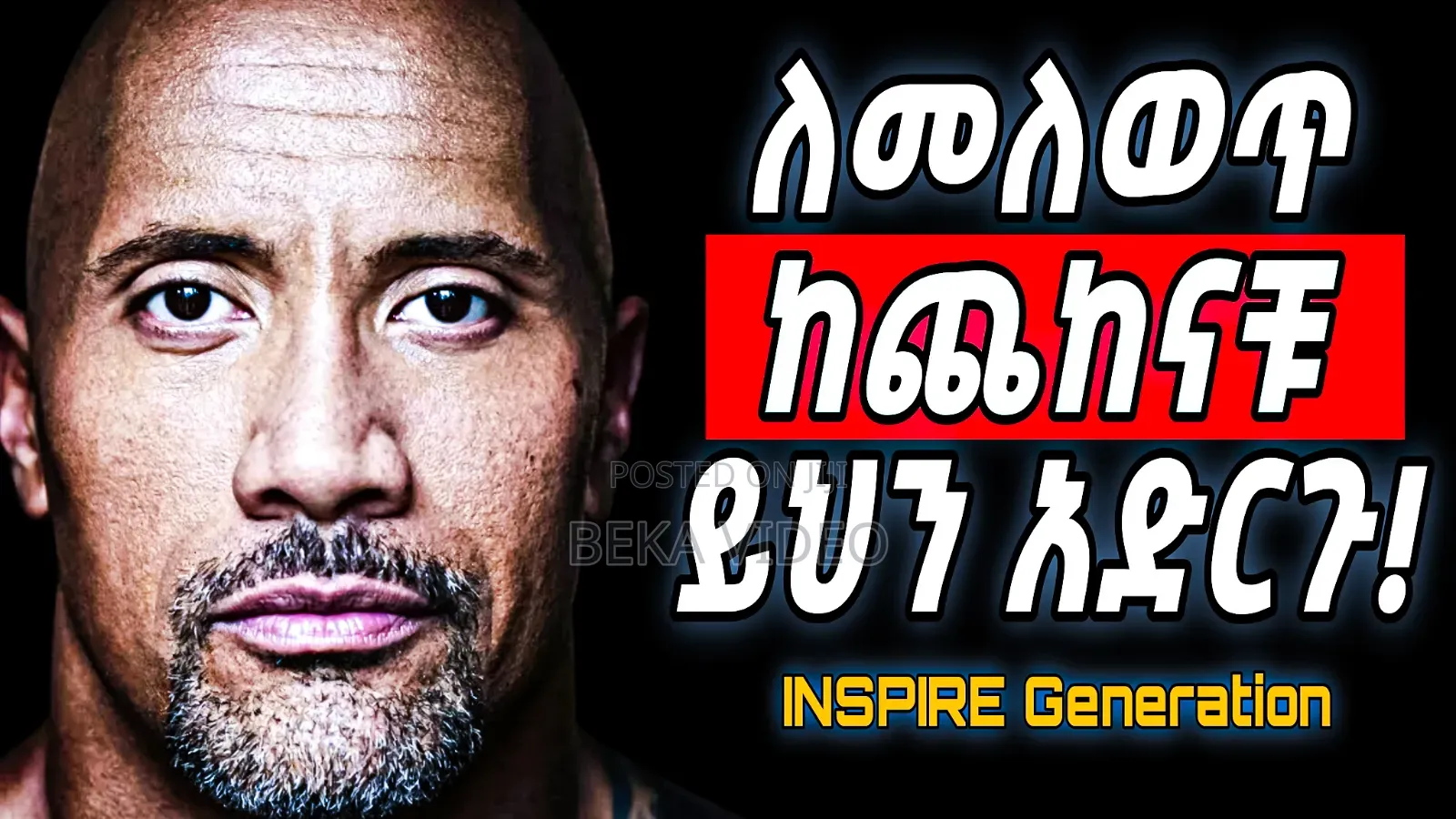 Specialized Youtube Thumbnail Designer