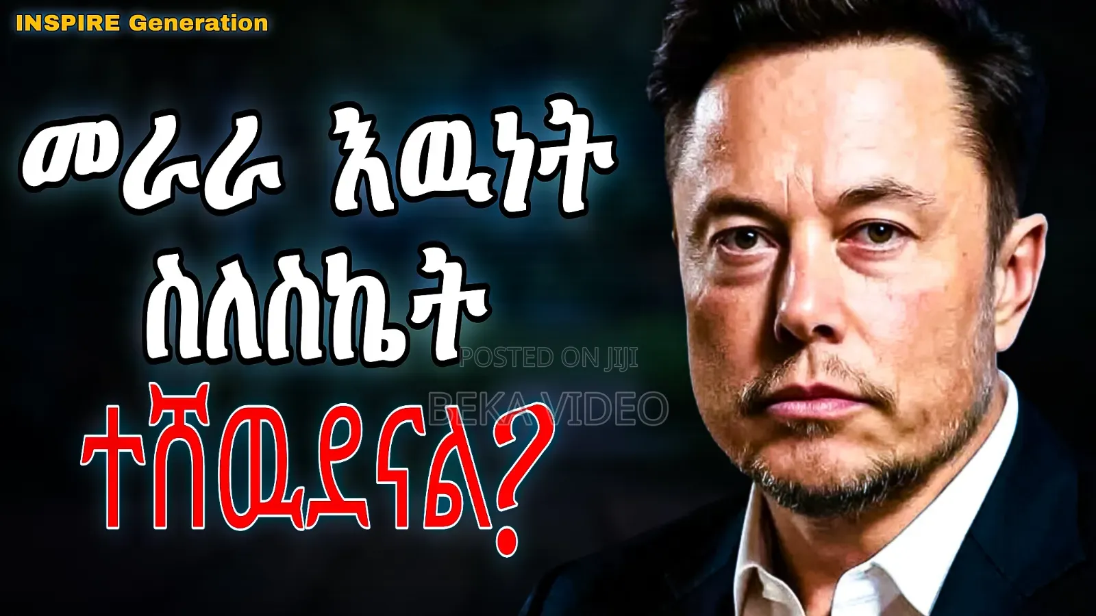 Specialized Youtube Thumbnail Designer