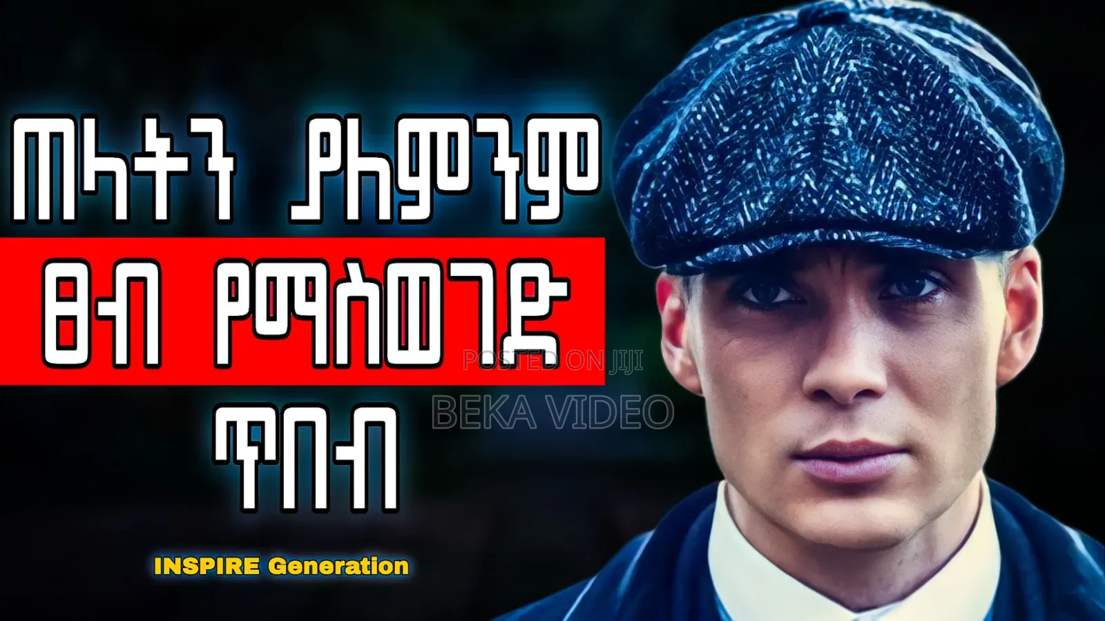 Specialized Youtube Thumbnail Designer