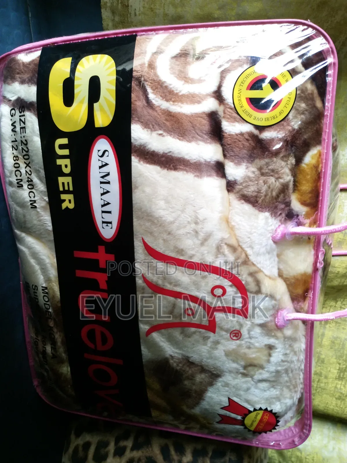 ብርድ ልብስ (Blanket)