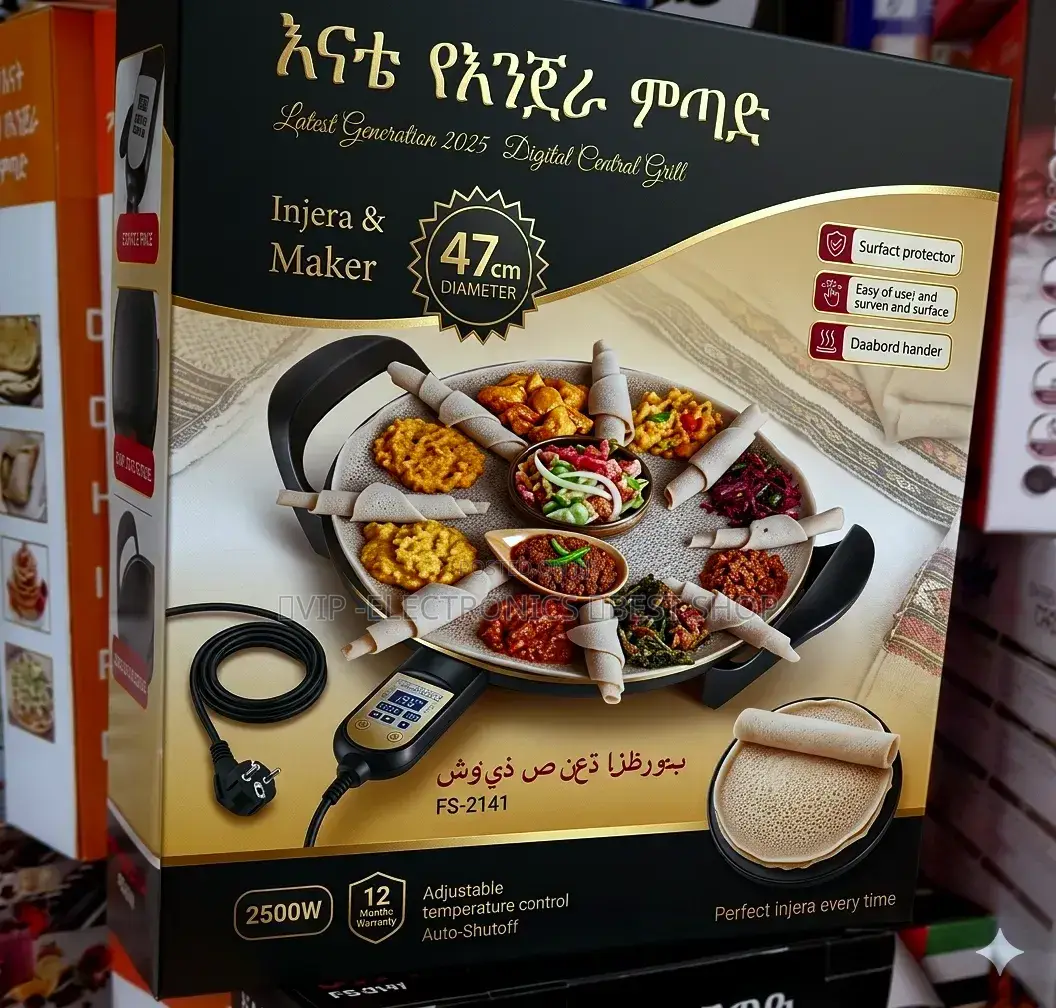 Enate Latest Generation 2025 Digital Central Grill – Enat Injera Maker