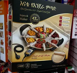 Enate Latest Generation 2025 Digital Central Grill – Enat Injera Maker