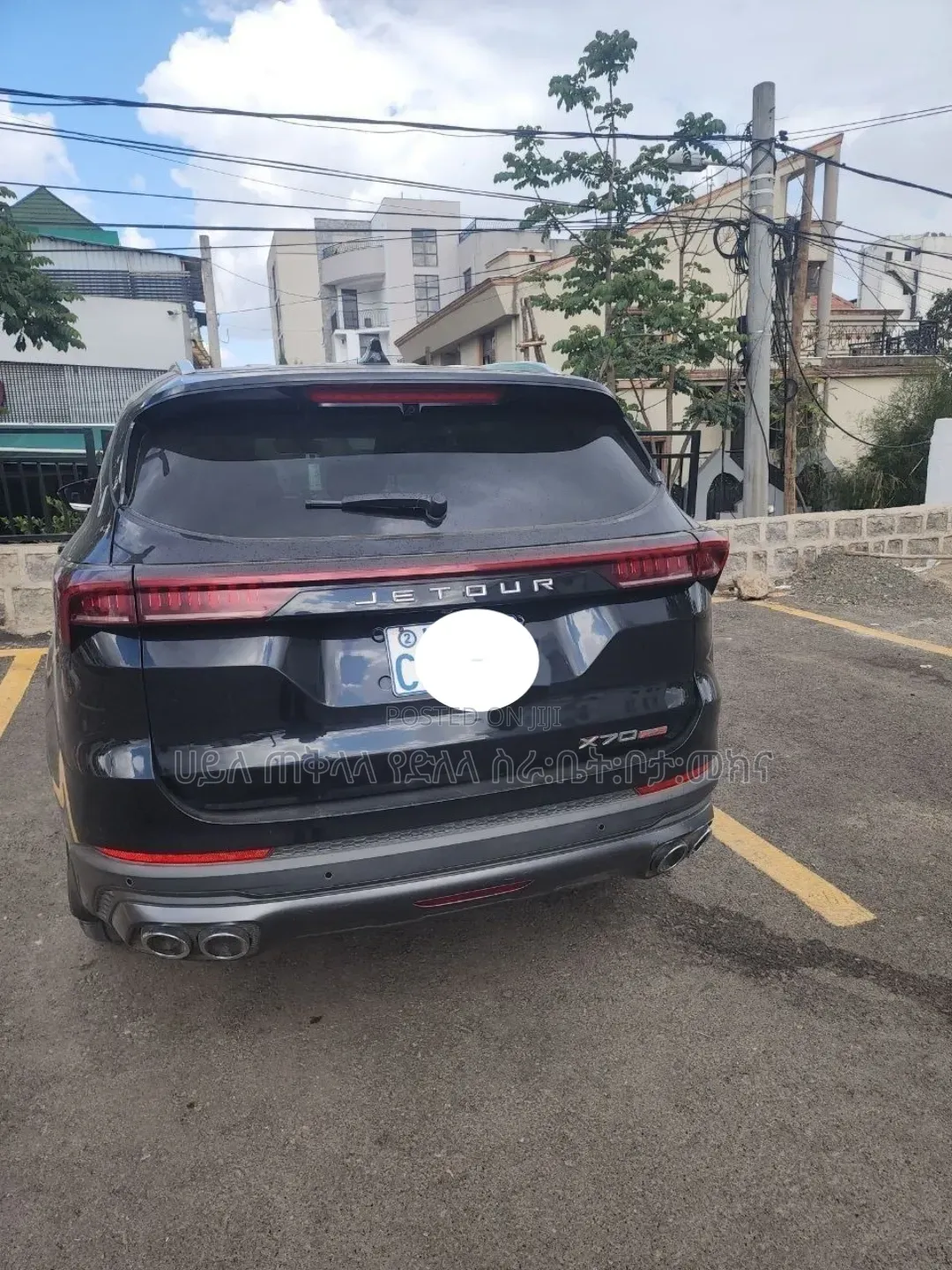 Jetour X70 Plus 2022 Maroon