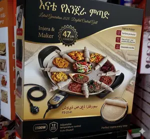 Enat Injera Mitad | Electric Injera Maker Grill 47cm