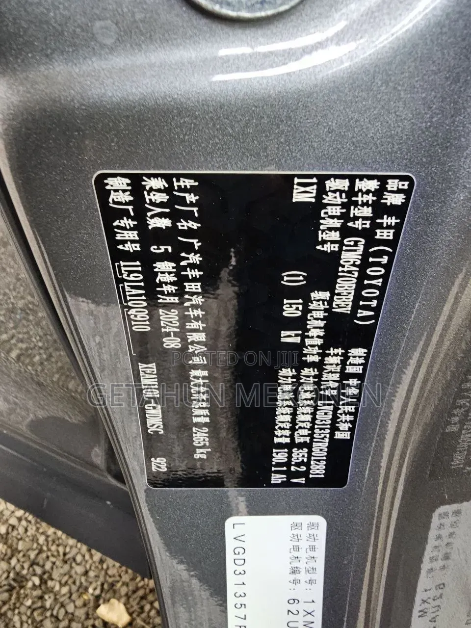 Toyota bZ4X 2024 Gray