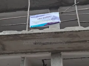ያለቀ ሱቅ በሽያጭ ላይ