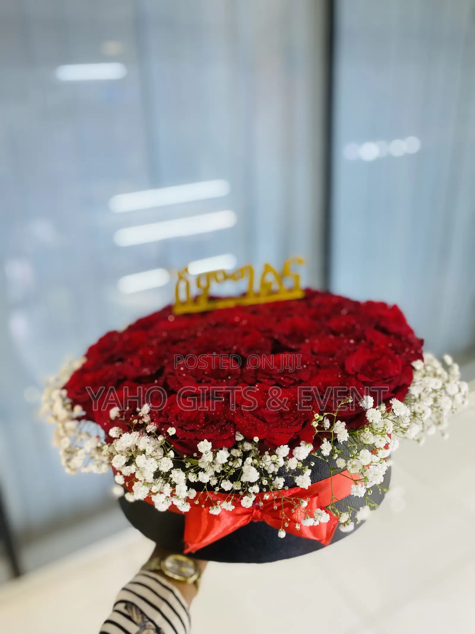 የሽምግልና አበባ Shimglna Flower