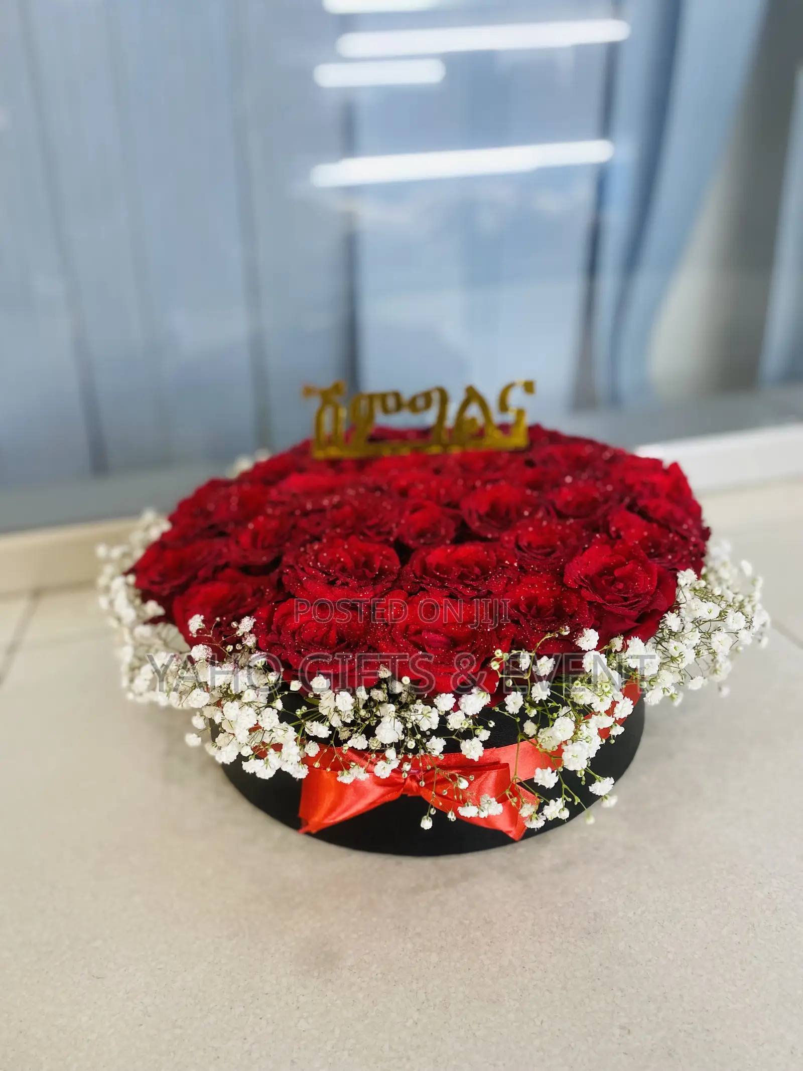 የሽምግልና አበባ Shimglna Flower